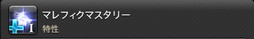 画像ギャラリー No.933のサムネイル画像 / 「FFXIV：暁月のフィナーレ」の既存17ジョブの変化を確認。大胆に変わった召喚士に要注目
