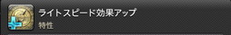 画像ギャラリー No.935のサムネイル画像 / 「FFXIV：暁月のフィナーレ」の既存17ジョブの変化を確認。大胆に変わった召喚士に要注目