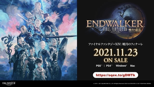 画像ギャラリー No.011のサムネイル画像 / ［TGS 2021］RPGの魅力と可能性とは。「ファイナルファンタジー」の生みの親・坂口博信氏と，シリーズ最新作を手がける吉田直樹氏の対談をレポート