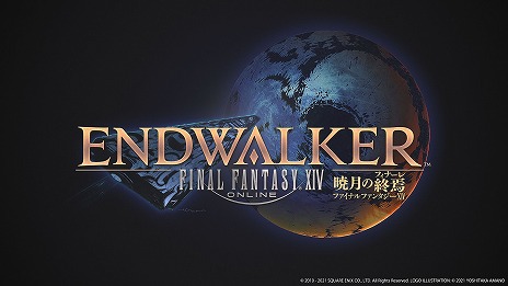 画像ギャラリー No.017のサムネイル画像 / 「FFXIV」ラジオ番組“神木隆之介のRADIO MOG STATION”のゲストが公開。吉井 添さんや兎田ぺこらさん，内田雄馬さんなど多彩な分野から出演