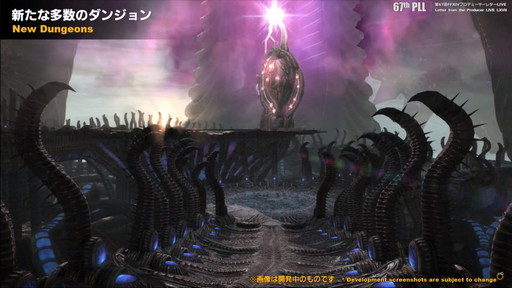 画像ギャラリー No.061のサムネイル画像 / 「FFXIV：暁月のフィナーレ」は12月7日発売に。新PvPやハウジング，新3Dサウンドシステムの情報などが公開された第67回PLLの内容をお届け