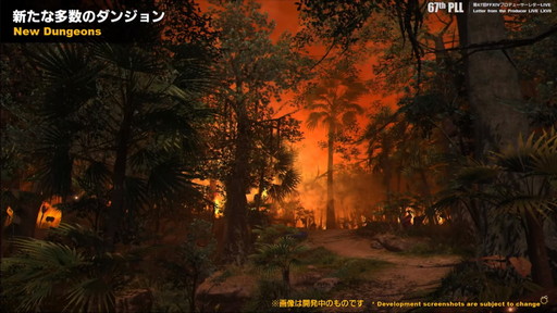 画像ギャラリー No.062のサムネイル画像 / 「FFXIV：暁月のフィナーレ」は12月7日発売に。新PvPやハウジング，新3Dサウンドシステムの情報などが公開された第67回PLLの内容をお届け