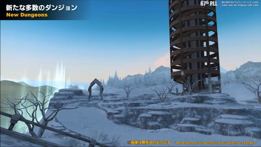 画像ギャラリー No.063のサムネイル画像 / 「FFXIV：暁月のフィナーレ」は12月7日発売に。新PvPやハウジング，新3Dサウンドシステムの情報などが公開された第67回PLLの内容をお届け