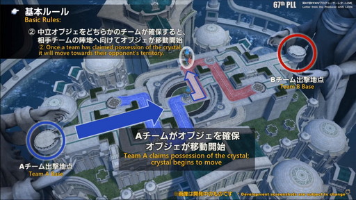 画像ギャラリー No.077のサムネイル画像 / 「FFXIV：暁月のフィナーレ」は12月7日発売に。新PvPやハウジング，新3Dサウンドシステムの情報などが公開された第67回PLLの内容をお届け