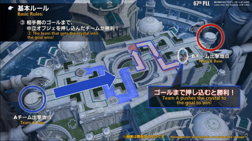 画像ギャラリー No.078のサムネイル画像 / 「FFXIV：暁月のフィナーレ」は12月7日発売に。新PvPやハウジング，新3Dサウンドシステムの情報などが公開された第67回PLLの内容をお届け