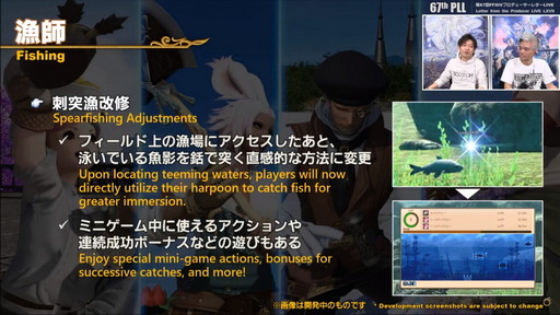 画像ギャラリー No.094のサムネイル画像 / 「FFXIV:暁月のフィナーレ」は12月7日発売に。新PvPやハウジング,新3Dサウンドシステムの情報などが公開された第67回PLLの内容をお届け