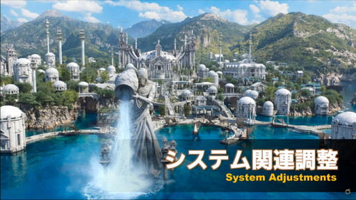 画像ギャラリー No.097のサムネイル画像 / 「FFXIV：暁月のフィナーレ」は12月7日発売に。新PvPやハウジング，新3Dサウンドシステムの情報などが公開された第67回PLLの内容をお届け