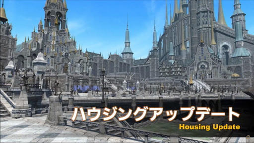 画像ギャラリー No.133のサムネイル画像 / 「FFXIV：暁月のフィナーレ」は12月7日発売に。新PvPやハウジング，新3Dサウンドシステムの情報などが公開された第67回PLLの内容をお届け