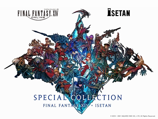 画像ギャラリー No.001のサムネイル画像 / 「FFXIV」と伊勢丹とのコラボ商品の予約受付が本日開始。12月8日よりポップアップストアも実施