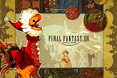 画像ギャラリー No.024のサムネイル画像 / 「FFXIV」と伊勢丹とのコラボ商品の予約受付が本日開始。12月8日よりポップアップストアも実施