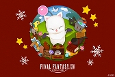 画像ギャラリー No.025のサムネイル画像 / 「FFXIV」と伊勢丹とのコラボ商品の予約受付が本日開始。12月8日よりポップアップストアも実施