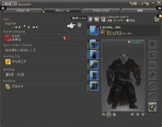 画像ギャラリー No.004のサムネイル画像 / 「ファイナルファンタジーXIV」の深淵を覗いてみないか? 8年以上続くMMORPGに存在するアチーブメントを紹介