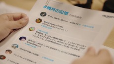 画像ギャラリー No.006のサムネイル画像 / 「FFXIV」の新CM“光の戦士たちのRADIO MOG STATION 特別編『暁月の記憶』”が放送開始。モザイクアートのメイキング映像も公開中
