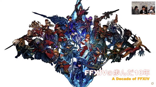 画像ギャラリー No.004のサムネイル画像 / 「FFXIV」は“ひとり”でも“みんな”でも楽しめるRPGに。次の10年に向けた大規模な施策が明らかになった「第68回PLL」の内容をお届け