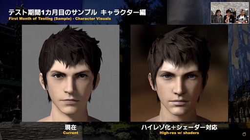 画像ギャラリー No.016のサムネイル画像 / 「FFXIV」は“ひとり”でも“みんな”でも楽しめるRPGに。次の10年に向けた大規模な施策が明らかになった「第68回PLL」の内容をお届け