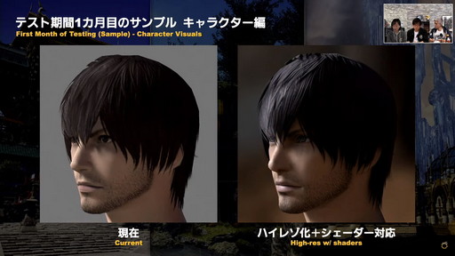 画像ギャラリー No.017のサムネイル画像 / 「FFXIV」は“ひとり”でも“みんな”でも楽しめるRPGに。次の10年に向けた大規模な施策が明らかになった「第68回PLL」の内容をお届け