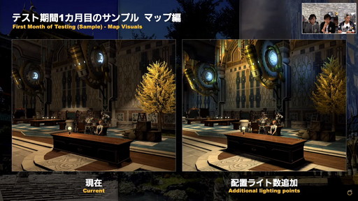画像ギャラリー No.022のサムネイル画像 / 「FFXIV」は“ひとり”でも“みんな”でも楽しめるRPGに。次の10年に向けた大規模な施策が明らかになった「第68回PLL」の内容をお届け