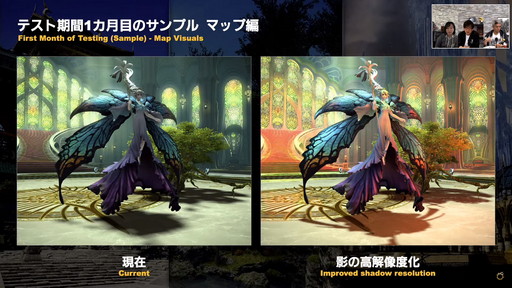 画像ギャラリー No.023のサムネイル画像 / 「FFXIV」は“ひとり”でも“みんな”でも楽しめるRPGに。次の10年に向けた大規模な施策が明らかになった「第68回PLL」の内容をお届け