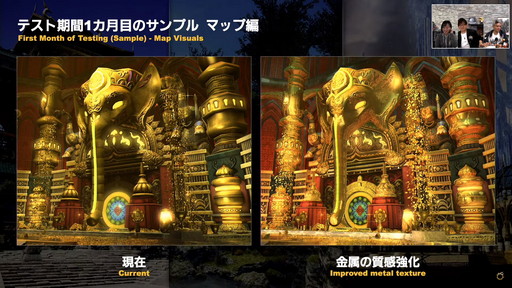 画像ギャラリー No.024のサムネイル画像 / 「FFXIV」は“ひとり”でも“みんな”でも楽しめるRPGに。次の10年に向けた大規模な施策が明らかになった「第68回PLL」の内容をお届け