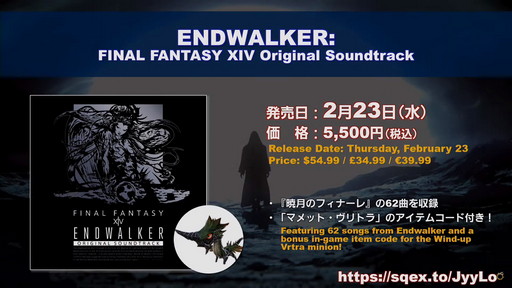 画像ギャラリー No.046のサムネイル画像 / 「FFXIV」は“ひとり”でも“みんな”でも楽しめるRPGに。次の10年に向けた大規模な施策が明らかになった「第68回PLL」の内容をお届け