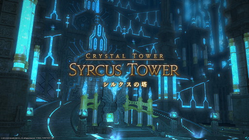画像ギャラリー No.006のサムネイル画像 / 「FFXIV」を遊ぶなら何を買えばいい? これから始めようか迷っている超初心者にゲーム開始までのステップを紹介
