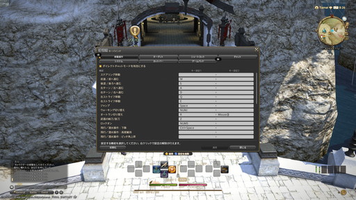 画像ギャラリー No.008のサムネイル画像 / 「FFXIV」を遊ぶなら何を買えばいい? これから始めようか迷っている超初心者にゲーム開始までのステップを紹介