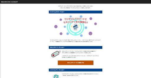 画像ギャラリー No.015のサムネイル画像 / 「FFXIV」を遊ぶなら何を買えばいい? これから始めようか迷っている超初心者にゲーム開始までのステップを紹介