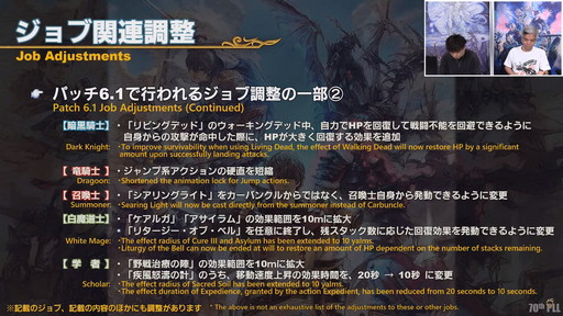 画像ギャラリー No.032のサムネイル画像 / 「FFXIV」第70回PLLの内容をお届け。カスタマイズに凝りまくれるアドベンチャラープレートなど新要素の詳細が明らかに