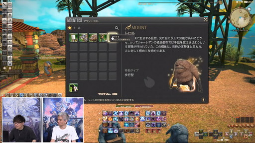 画像ギャラリー No.048のサムネイル画像 / 「FFXIV」第70回PLLの内容をお届け。カスタマイズに凝りまくれるアドベンチャラープレートなど新要素の詳細が明らかに