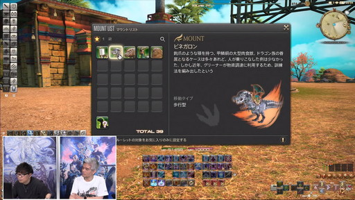 画像ギャラリー No.054のサムネイル画像 / 「FFXIV」第70回PLLの内容をお届け。カスタマイズに凝りまくれるアドベンチャラープレートなど新要素の詳細が明らかに