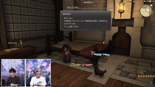 画像ギャラリー No.071のサムネイル画像 / 「FFXIV」第70回PLLの内容をお届け。カスタマイズに凝りまくれるアドベンチャラープレートなど新要素の詳細が明らかに
