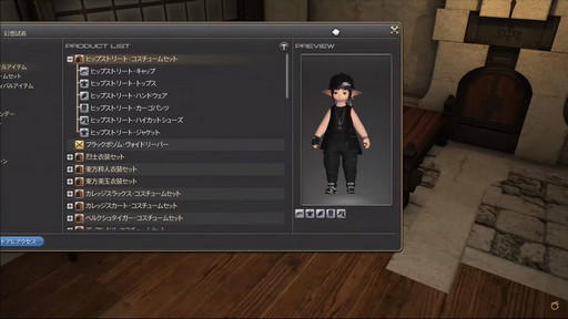 画像ギャラリー No.072のサムネイル画像 / 「FFXIV」第70回PLLの内容をお届け。カスタマイズに凝りまくれるアドベンチャラープレートなど新要素の詳細が明らかに