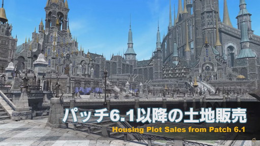 画像ギャラリー No.075のサムネイル画像 / 「FFXIV」第70回PLLの内容をお届け。カスタマイズに凝りまくれるアドベンチャラープレートなど新要素の詳細が明らかに