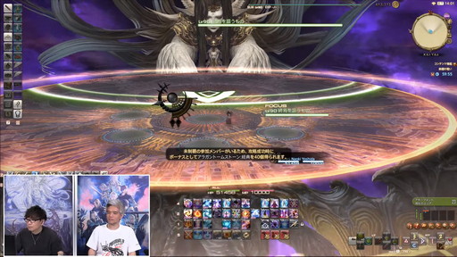画像ギャラリー No.094のサムネイル画像 / 「FFXIV」第70回PLLの内容をお届け。カスタマイズに凝りまくれるアドベンチャラープレートなど新要素の詳細が明らかに