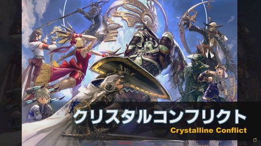 画像ギャラリー No.113のサムネイル画像 / 「FFXIV」第70回PLLの内容をお届け。カスタマイズに凝りまくれるアドベンチャラープレートなど新要素の詳細が明らかに