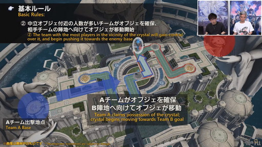 画像ギャラリー No.118のサムネイル画像 / 「FFXIV」第70回PLLの内容をお届け。カスタマイズに凝りまくれるアドベンチャラープレートなど新要素の詳細が明らかに