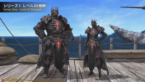 画像ギャラリー No.137のサムネイル画像 / 「FFXIV」第70回PLLの内容をお届け。カスタマイズに凝りまくれるアドベンチャラープレートなど新要素の詳細が明らかに