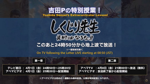 画像ギャラリー No.151のサムネイル画像 / 「FFXIV」第70回PLLの内容をお届け。カスタマイズに凝りまくれるアドベンチャラープレートなど新要素の詳細が明らかに