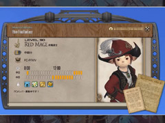 「FFXIV」第70回PLLの内容をお届け。カスタマイズに凝りまくれるアドベンチャラープレートなど新要素の詳細が明らかに