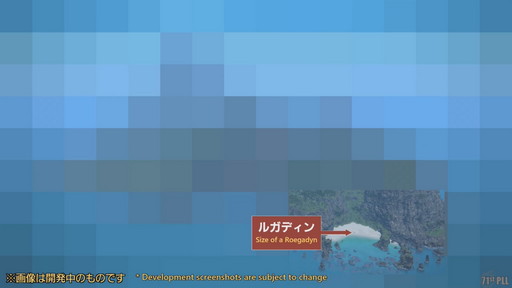 画像ギャラリー No.042のサムネイル画像 / 「第71回 FFXIV PLL」をレポート。パッチ6.2“禁断の記憶”では“無人島開拓”や，4人用の高難度ダンジョンも含めた新バトルコンテンツ登場