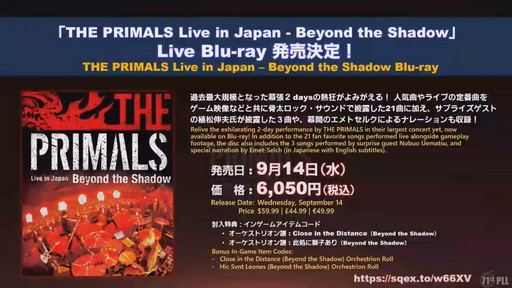 画像ギャラリー No.061のサムネイル画像 / 「第71回 FFXIV PLL」をレポート。パッチ6.2“禁断の記憶”では“無人島開拓”や，4人用の高難度ダンジョンも含めた新バトルコンテンツ登場