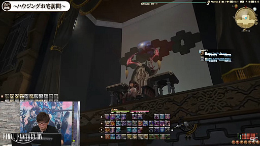 画像ギャラリー No.004のサムネイル画像 / ［TGS2022］「FFXIV」出張吉P散歩 in TGS2022をレポート。ロールプレイをテーマにした想定以上のハウジングが今年も登場
