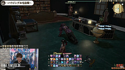 画像ギャラリー No.005のサムネイル画像 / ［TGS2022］「FFXIV」出張吉P散歩 in TGS2022をレポート。ロールプレイをテーマにした想定以上のハウジングが今年も登場