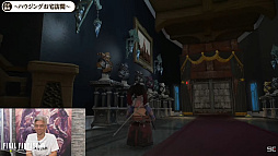 画像ギャラリー No.007のサムネイル画像 / ［TGS2022］「FFXIV」出張吉P散歩 in TGS2022をレポート。ロールプレイをテーマにした想定以上のハウジングが今年も登場