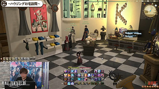 画像ギャラリー No.012のサムネイル画像 / ［TGS2022］「FFXIV」出張吉P散歩 in TGS2022をレポート。ロールプレイをテーマにした想定以上のハウジングが今年も登場