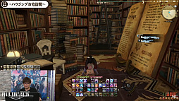 画像ギャラリー No.016のサムネイル画像 / ［TGS2022］「FFXIV」出張吉P散歩 in TGS2022をレポート。ロールプレイをテーマにした想定以上のハウジングが今年も登場