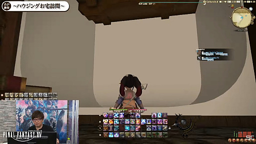 画像ギャラリー No.017のサムネイル画像 / ［TGS2022］「FFXIV」出張吉P散歩 in TGS2022をレポート。ロールプレイをテーマにした想定以上のハウジングが今年も登場