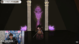 画像ギャラリー No.019のサムネイル画像 / ［TGS2022］「FFXIV」出張吉P散歩 in TGS2022をレポート。ロールプレイをテーマにした想定以上のハウジングが今年も登場