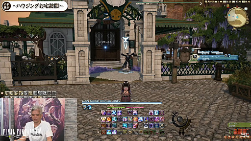 画像ギャラリー No.021のサムネイル画像 / ［TGS2022］「FFXIV」出張吉P散歩 in TGS2022をレポート。ロールプレイをテーマにした想定以上のハウジングが今年も登場