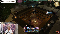 画像ギャラリー No.024のサムネイル画像 / ［TGS2022］「FFXIV」出張吉P散歩 in TGS2022をレポート。ロールプレイをテーマにした想定以上のハウジングが今年も登場